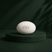 Mohar