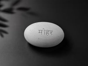 Mohar Focus Stone